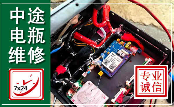 郏县汽车换电瓶,附近电瓶维修救援电话