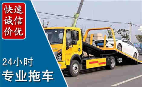 郏县拖车救援场景与案例