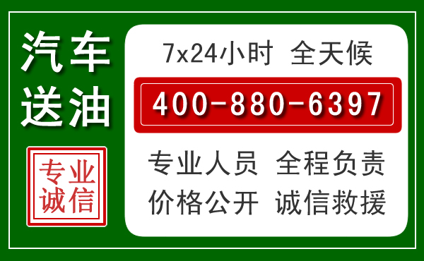 郏县拖车救援发展新趋势：北斗导航系统加持下的拖车救援特点