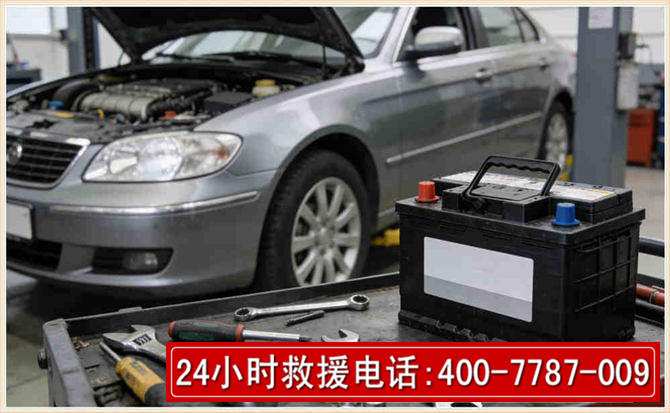 郏县汽车电瓶搭电 郏县汽车电瓶搭电
