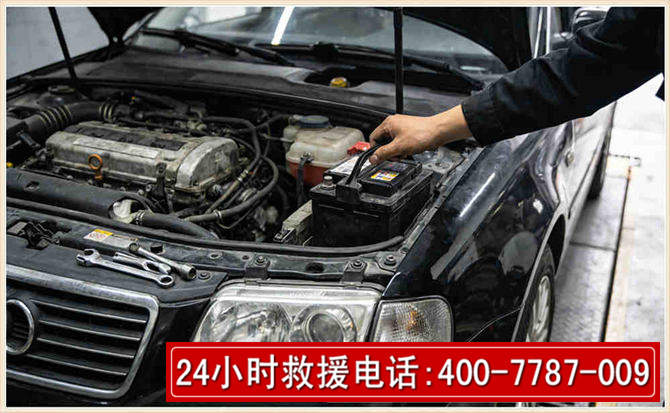 郏县汽车搭电 郏县汽车搭电